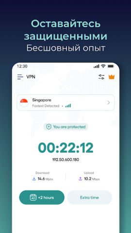 Surge — Fast & Secure - скриншот 3