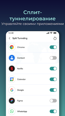 Surge — Fast & Secure - скриншот 4