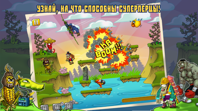Zombie Harvest — скриншот 1