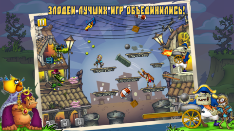 Zombie Harvest - скриншот 3