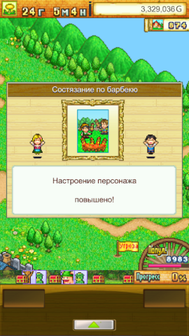 Dungeon Village - скриншот 5
