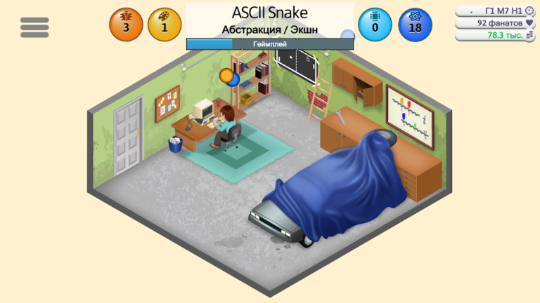 Game Dev Tycoon — скриншот 1