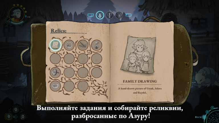 Greak Memories of Azur — скриншот 2