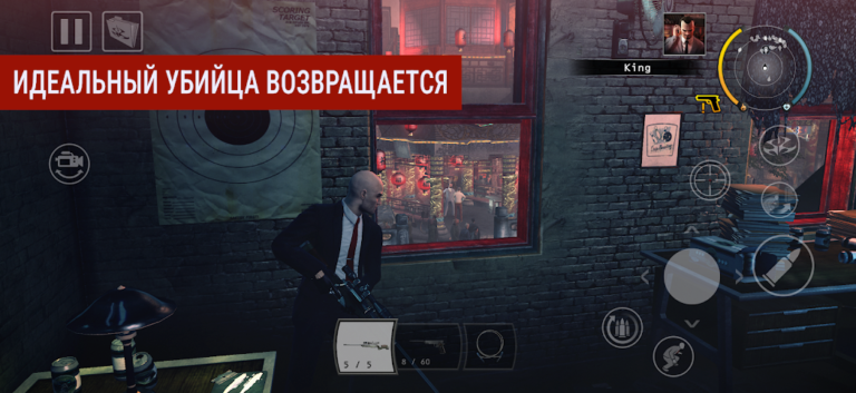 Hitman: Absolution — скриншот 2
