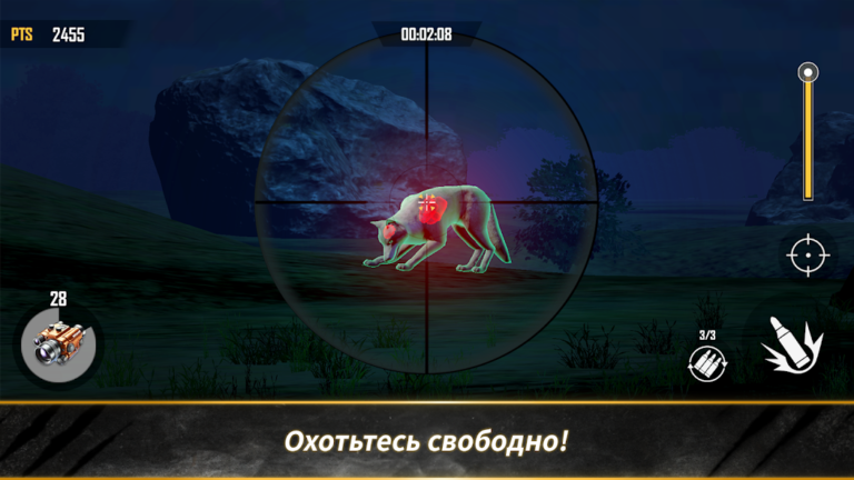 Скриншот приложения Hunt And Hook: Frontier — скриншот 2