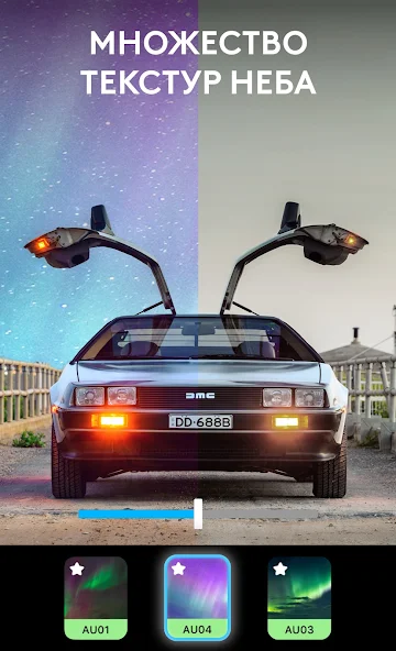 Lightleap — скриншот 2