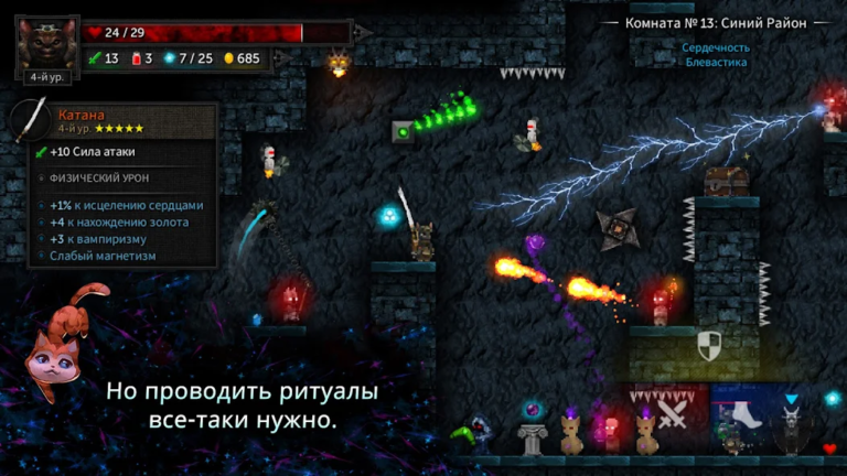 Tallowmere 2 — скриншот 2