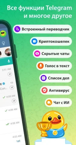 iMe - скриншот 2