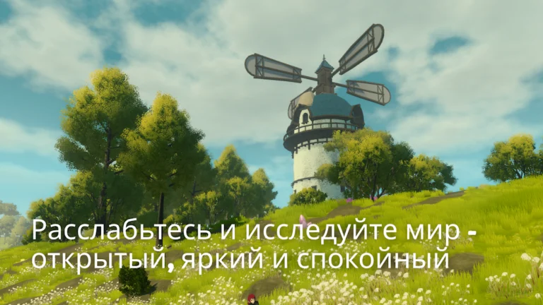 Скриншот приложения Meadowfell — скриншот 1