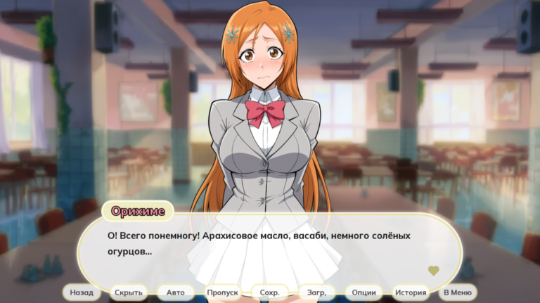 Shinigami Seductions — скриншот 2