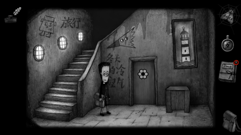 Дом монстров 2: Медаль - скриншот 4
