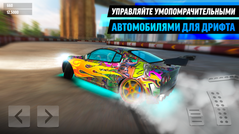 Скриншот приложения Drift Max World - дрифт-игра — скриншот 1