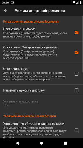 Gauge Battery Widget - скриншот 4