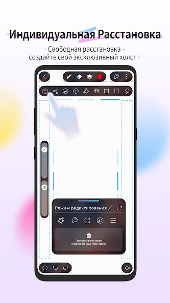 Скриншот приложения HiPaint — скриншот 1