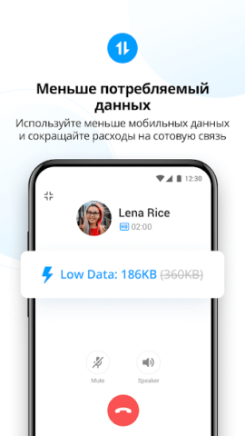 imo - скриншот 3