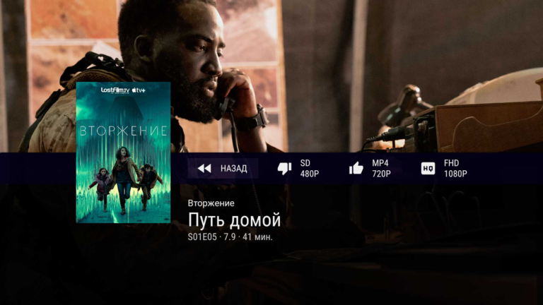 LostFilm ATV — скриншот 2