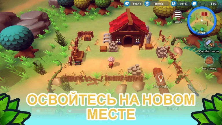 Скриншот приложения Spirit of the Island — скриншот 1