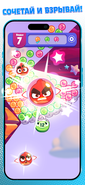Скриншот приложения Angry Birds Dream Blast — скриншот 2