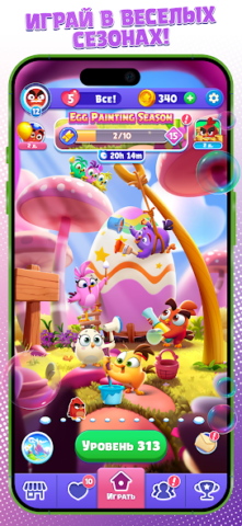 Angry Birds Dream Blast - скриншот 3