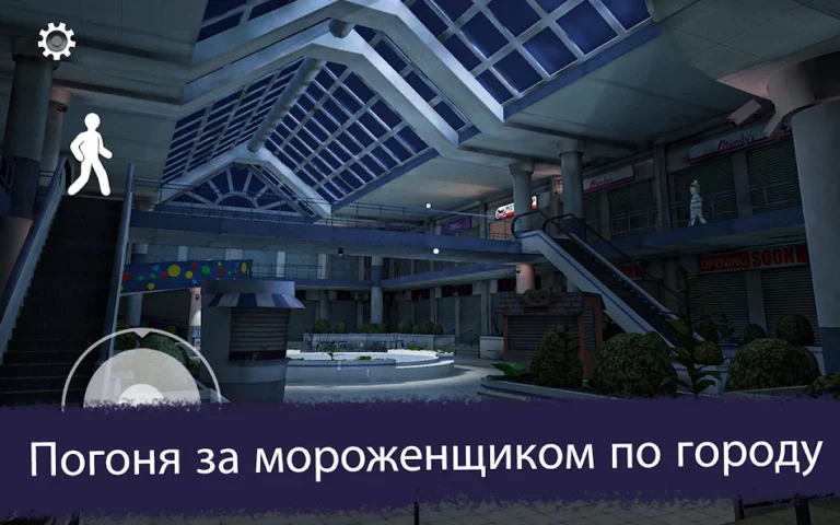 Скриншот приложения Ice Scream 3 — скриншот 2