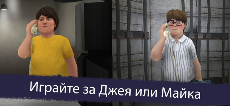 Скриншот приложения Ice Scream 5 Friends — скриншот 1
