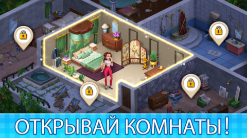 Manor Cafe - скриншот 2