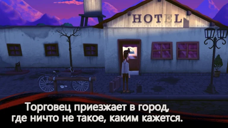 Скриншот приложения Slender Threads — скриншот 2