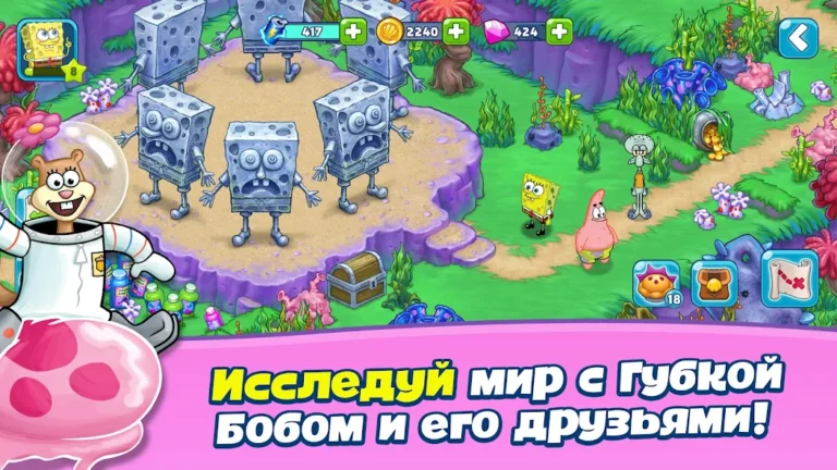 Скриншот приложения SpongeBob Adventures: In A Jam — скриншот 2