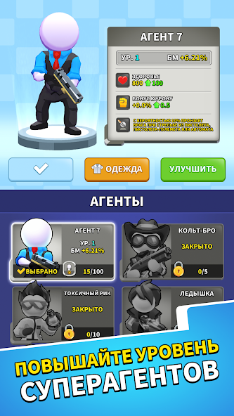 Скриншот приложения Squad Alpha — скриншот 2