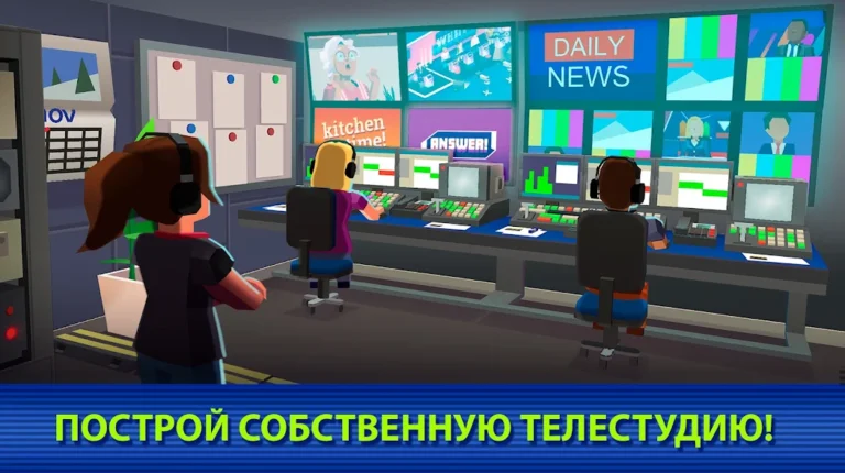 Скриншот приложения TV Empire Tycoon — скриншот 1