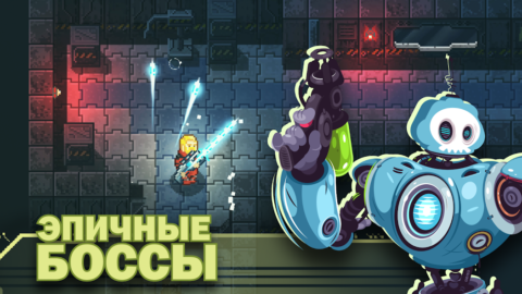 Ailment - скриншот 5