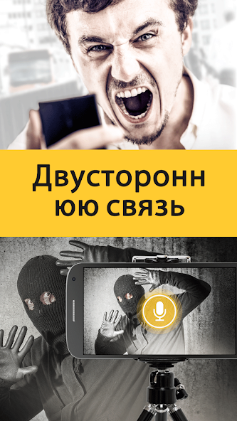 Скриншот приложения Alfred — скриншот 1