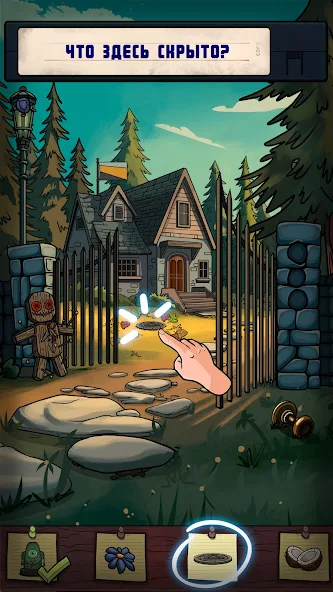 Скриншот приложения Find Joe: two of us — скриншот 1