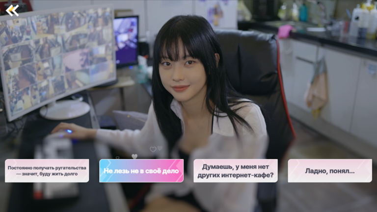 Скриншот приложения Five Hearts Under One Roof — скриншот 1