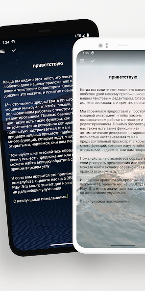 Скриншот приложения Lite Writer — скриншот 1