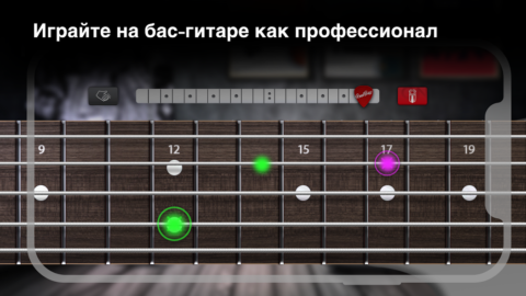 Real Bass - скриншот 5