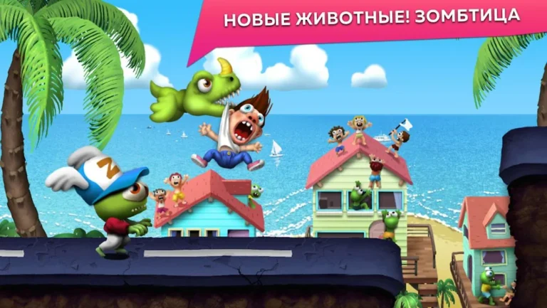 Скриншот приложения Zombie Tsunami — скриншот 1
