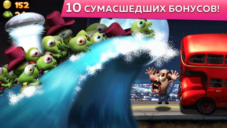 Скриншот приложения Zombie Tsunami — скриншот 2