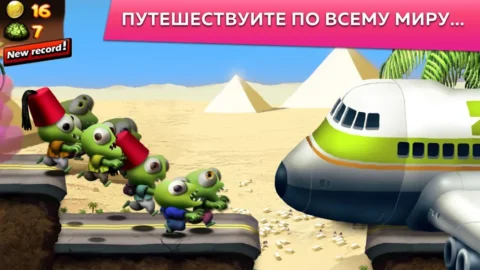 Zombie Tsunami - скриншот 5