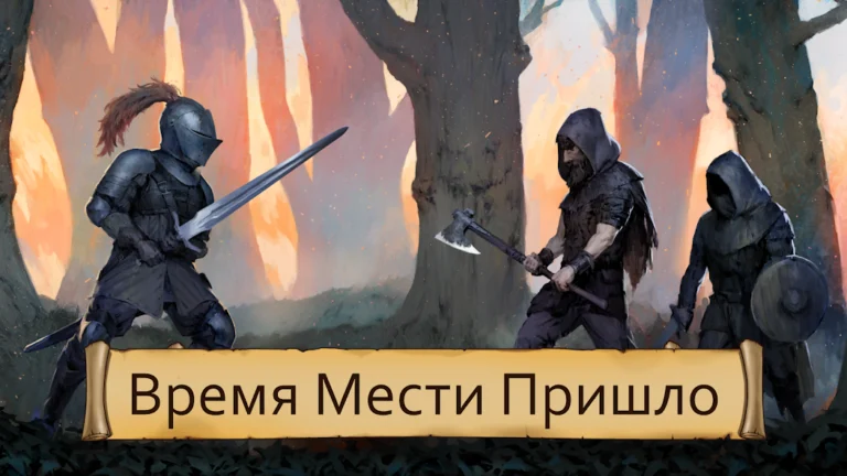 Скриншот приложения Obsidian Knight RPG — скриншот 1