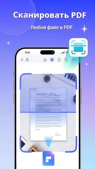 Скриншот приложения PDFelement — скриншот 1