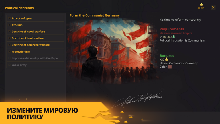 Скриншот приложения Warnament — скриншот 2