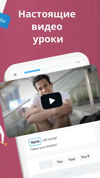 Скриншот приложения Xeropan — скриншот 2
