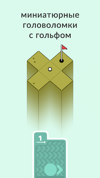 Скриншот приложения Golf Peaks — скриншот 2