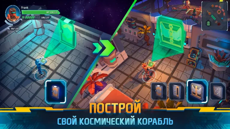 Скриншот приложения Space Survival: Выживание РПГ — скриншот 1