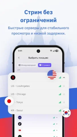 SpeedTop: Fast & Secure - скриншот 5