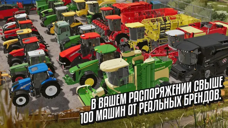 Скриншот приложения Farming Simulator 20 — скриншот 2