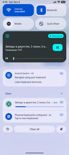 Futuba — скриншот 2