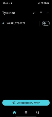 PORTAL_WG - скриншот 2