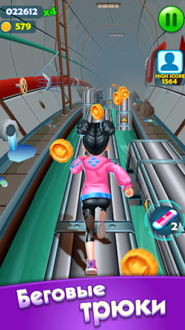Subway Princess Runner - скриншот 4